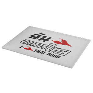 I Chili (Love) Thai Food Cutting Board