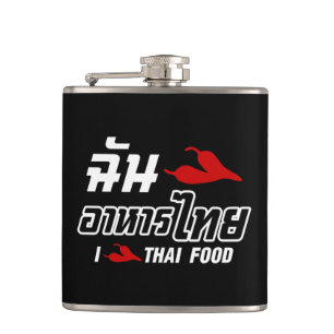 I Chili (Love) Thai Food Hip Flask
