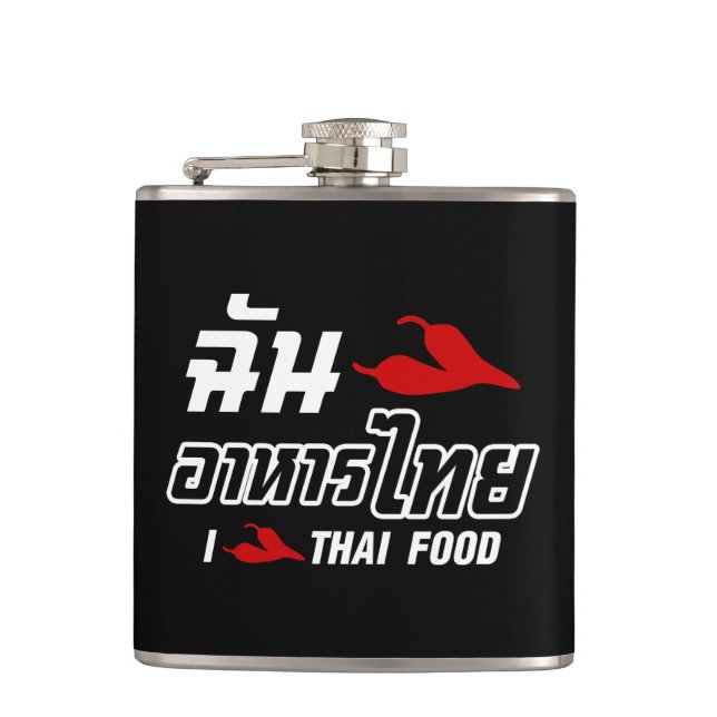 I Chili (Love) Thai Food Hip Flask (Front)