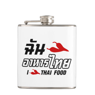 I Chili (Love) Thai Food Hip Flask