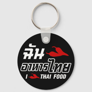 I Chili (Love) Thai Food Keychain