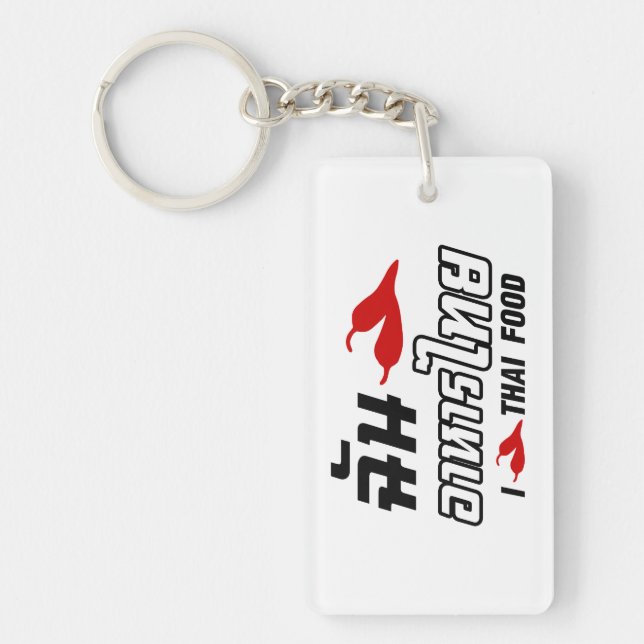 I Chili (Love) Thai Food Keychain (Front)