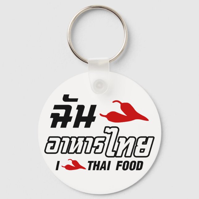 I Chili (Love) Thai Food Keychain (Front)