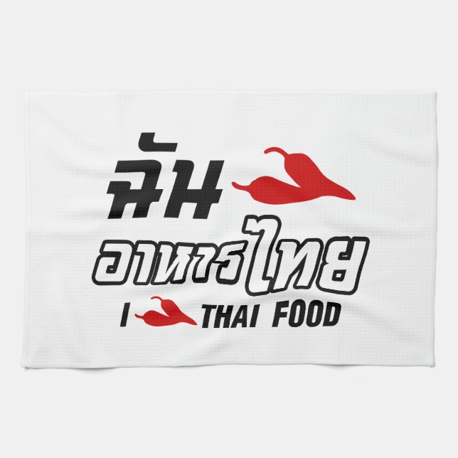 I Chili (Love) Thai Food Kitchen Towel (Horizontal)