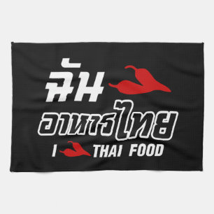 I Chili (Love) Thai Food Kitchen Towel