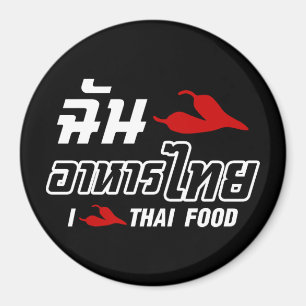 I Chili (Love) Thai Food Magnet