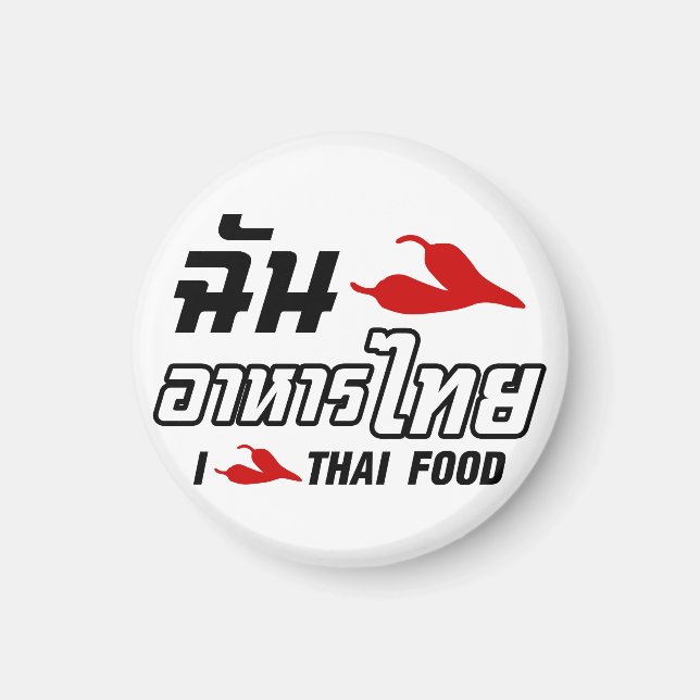 I Chili (Love) Thai Food Magnet (Front)