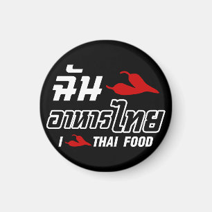 I Chili (Love) Thai Food Magnet