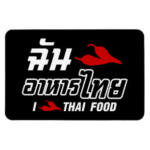 I Chili (Love) Thai Food Magnet