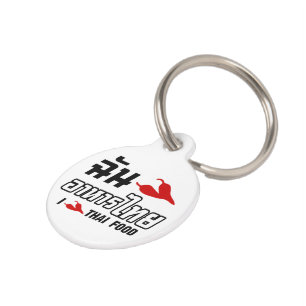 I Chili (Love) Thai Food Pet Tag