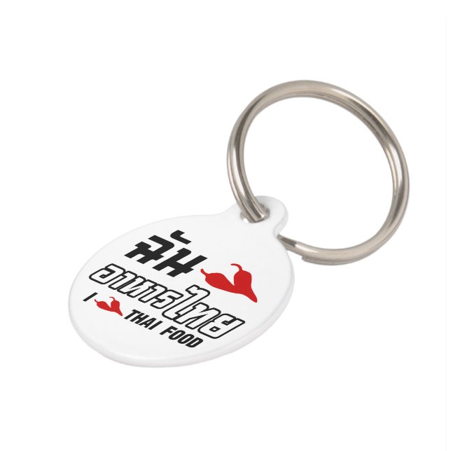I Chili (Love) Thai Food Pet Tag (Side)