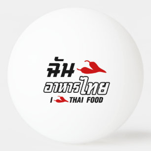 I Chili (Love) Thai Food Ping Pong Ball