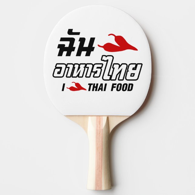 I Chili (Love) Thai Food Ping Pong Paddle (Front)
