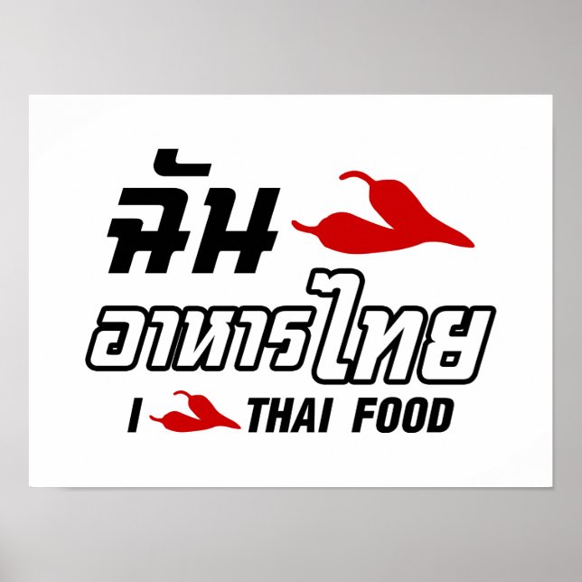 I Chili (Love) Thai Food Poster (Front)