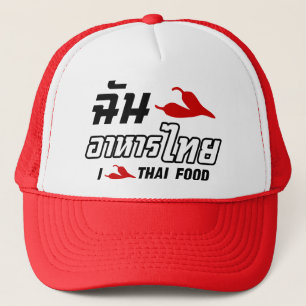 I Chili (Love) Thai Food Trucker Hat