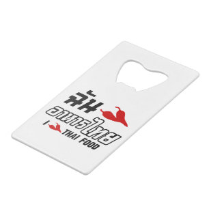 I Chili (Love) Thai Food Wallet Bottle Opener