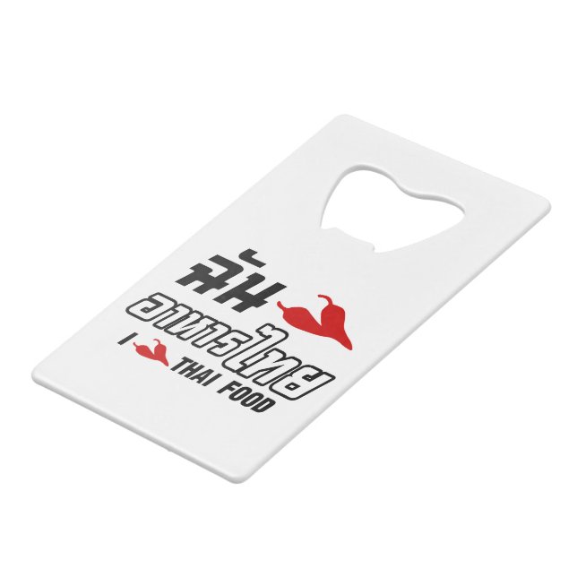 I Chili (Love) Thai Food Wallet Bottle Opener (Front Angled)
