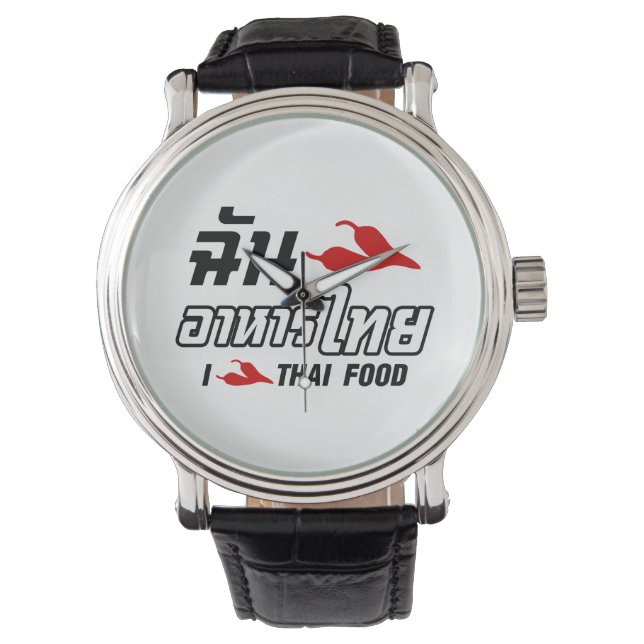I Chili (Love) Thai Food Watch (Front)