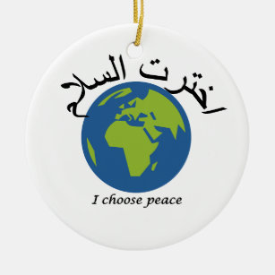 I choose peace - Arabic Ceramic Ornament
