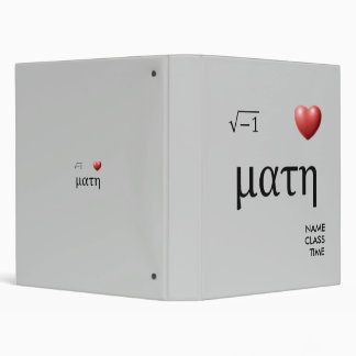 I classeur de maths de coeur