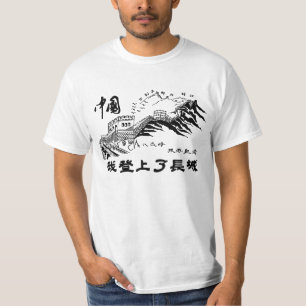 I Climbed The Great Wall Of China T Shirt men