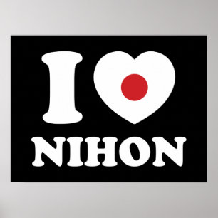 I COEUR [LOVE] NIHON POSTER