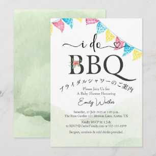 I Do BBQ Bridal Shower Garden Flag Cute Watercolor Invitation