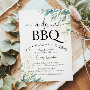 I Do BBQ Bridal Shower Greenery Gold Watercolor Invitation