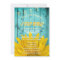 I Do BBQ Couples Shower Rustic Sunflowers Teal
