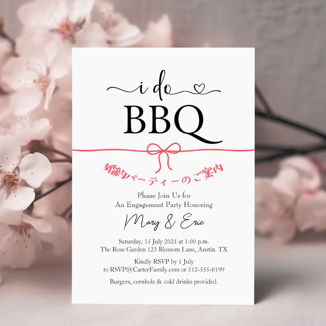 I Do BBQ Engagement Party Minimal Red Bow Japanese Invitation (Creator Uploaded)