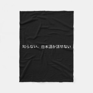 I Don't Know I Don't Speak Japanese Dad Jokes Funn Fleece Blanket