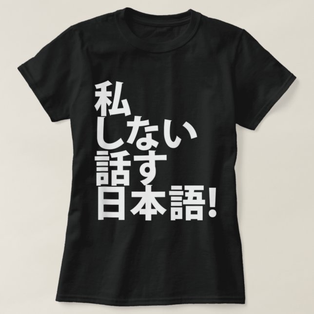 I Don't Speak Japanese - Tourist  For Japan Travel T-Shirt (Design Front)