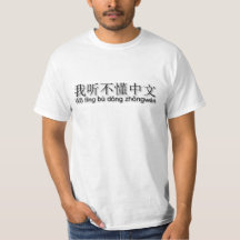 I don't understand chinese...in chinese.....