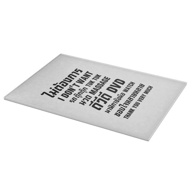 I Don't Want TUK TUK MASSAGE DVD WATCH Thank You Cutting Board (Corner)