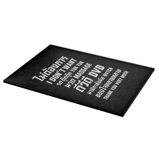 I Don't Want TUK TUK MASSAGE DVD WATCH Thank You Cutting Board (Corner)