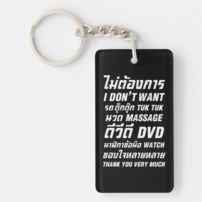 I Don't Want TUK TUK MASSAGE DVD WATCH Thank You Keychain (Front)