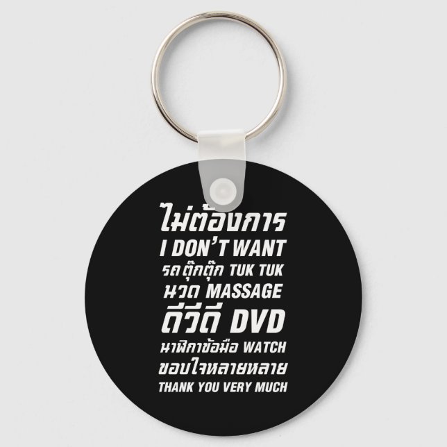 I Don't Want TUK TUK MASSAGE DVD WATCH Thank You Keychain (Front)