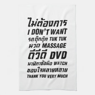 I Don't Want TUK TUK MASSAGE DVD WATCH Thank You Kitchen Towel
