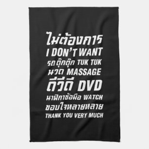 I Don't Want TUK TUK MASSAGE DVD WATCH Thank You Kitchen Towel