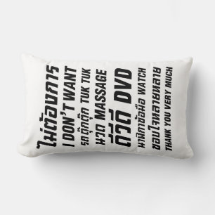 I Don't Want TUK TUK MASSAGE DVD WATCH Thank You Lumbar Pillow