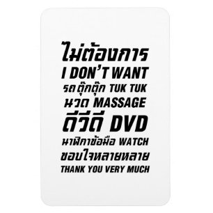 I Don't Want TUK TUK MASSAGE DVD WATCH Thank You Magnet