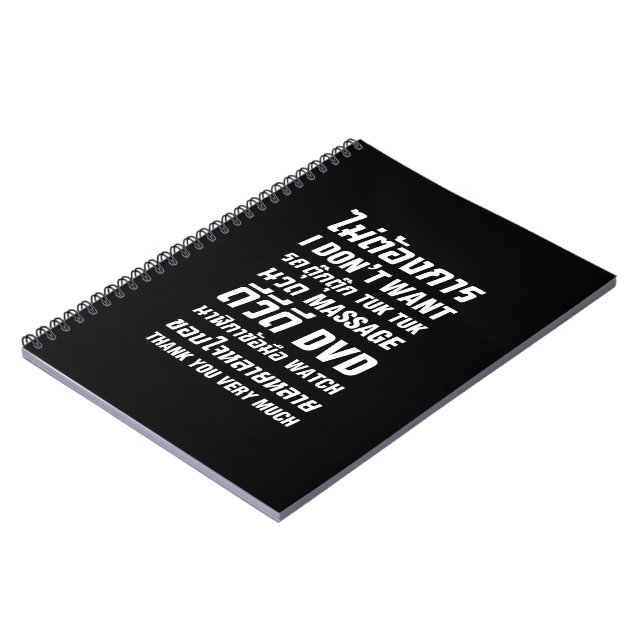 I Don't Want TUK TUK MASSAGE DVD WATCH Thank You Notebook (Left Side)