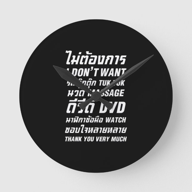 I Don't Want TUK TUK MASSAGE DVD WATCH Thank You Round Clock (Front)