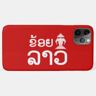 I Erawan (Love) Lao (Khoy Huk Lao) iPhone 11 Pro Max Case