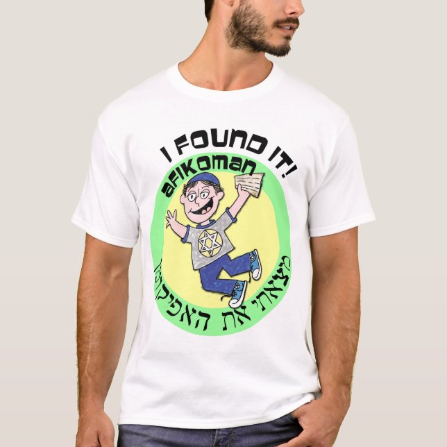 I Found It! Afikoman in English and Hebrew T-Shirt (Front)