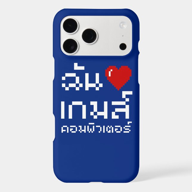 I Heart (Amour) Jeux d'ordinateurs ♦ Langue thaïe (Verso)