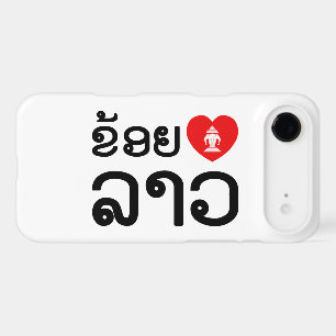 I Heart (Amour) Lao (Khoy Huk Lao)