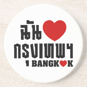 I Heart Bangkok [Krung Thep] Coaster