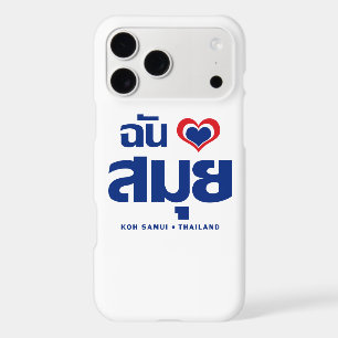 I Heart (J'aime) Koh Samui (Thaïlande)