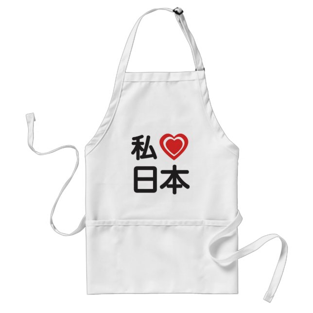I Heart Japan Standard Apron (Front)